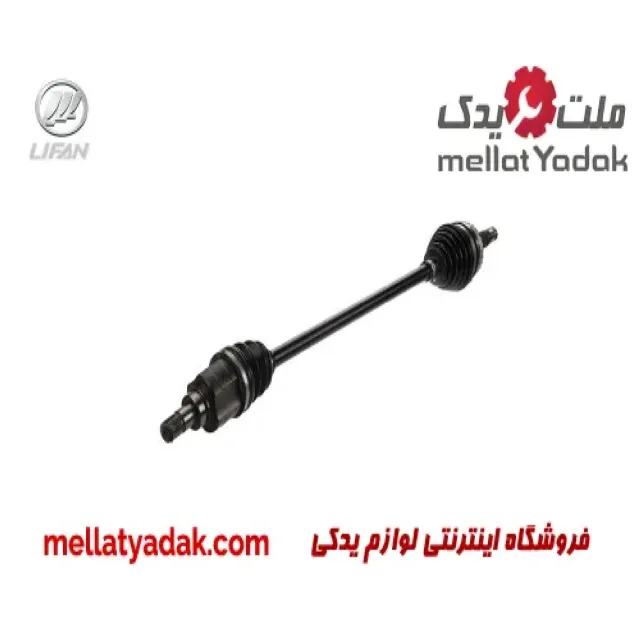 پلوس راست لیفان 520