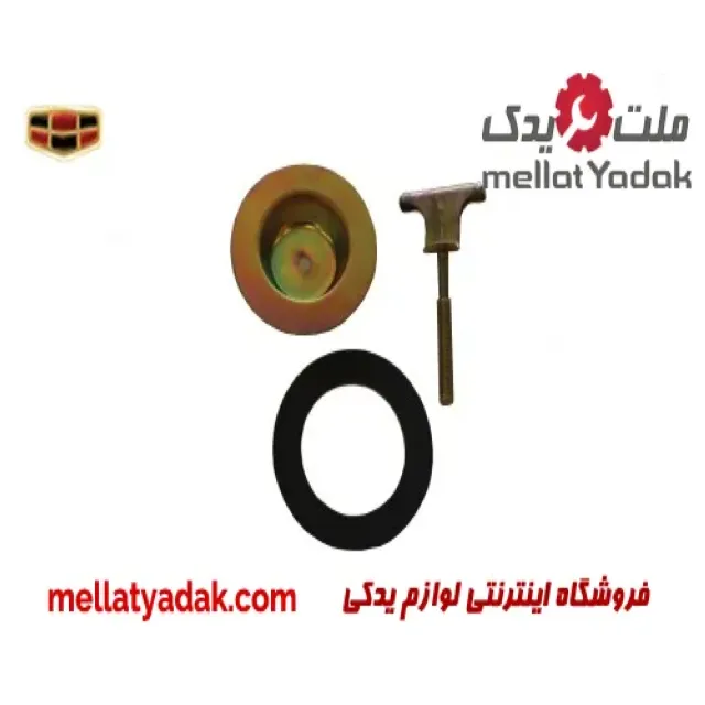 پیچ نگهدارنده لاستیک زاپاس جیلی امگرند 7