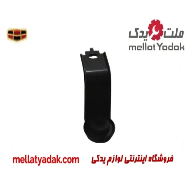 پایه بالایی رادیاتور جیلی امگرند RV