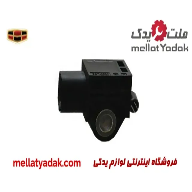 سنسور ضربه سر شاسی جیلی امگرند RV