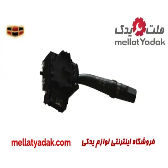 دسته برف پاک کن جیلی امگرند RV