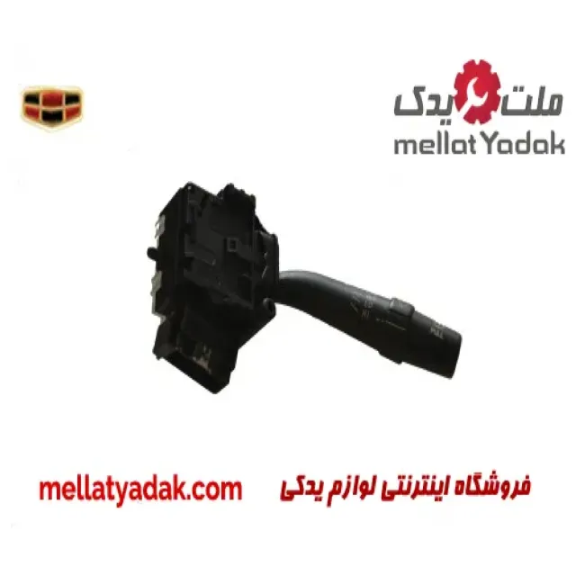 دسته برف پاک کن جیلی امگرند 7