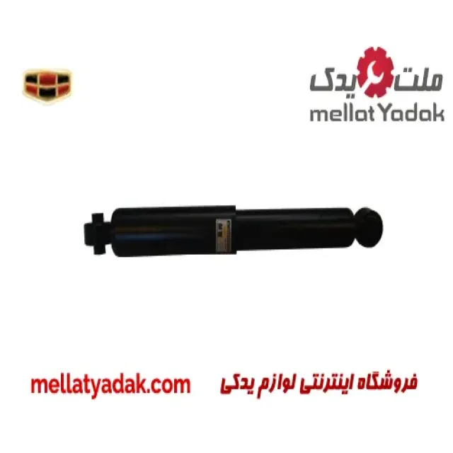 کمک فنر عقب جیلی امگرند X7