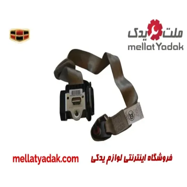 کمربند ایمنی جلو چپ جیلی امگرند RV