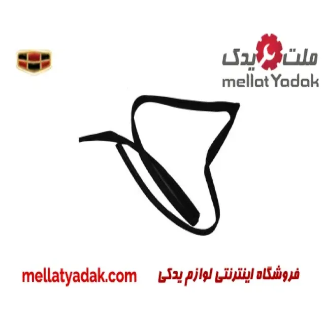 نوار دور درب عقب راست جیلی امگرند X7
