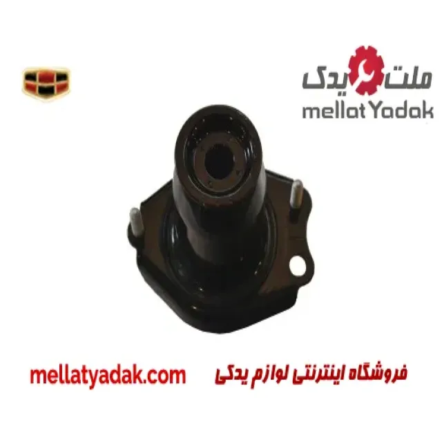 توپی سر کمک عقب چپ جیلی امگرند RV