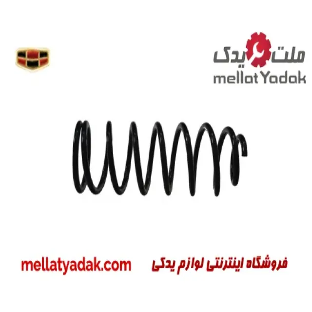 فنر لول جیلی امگرند 7