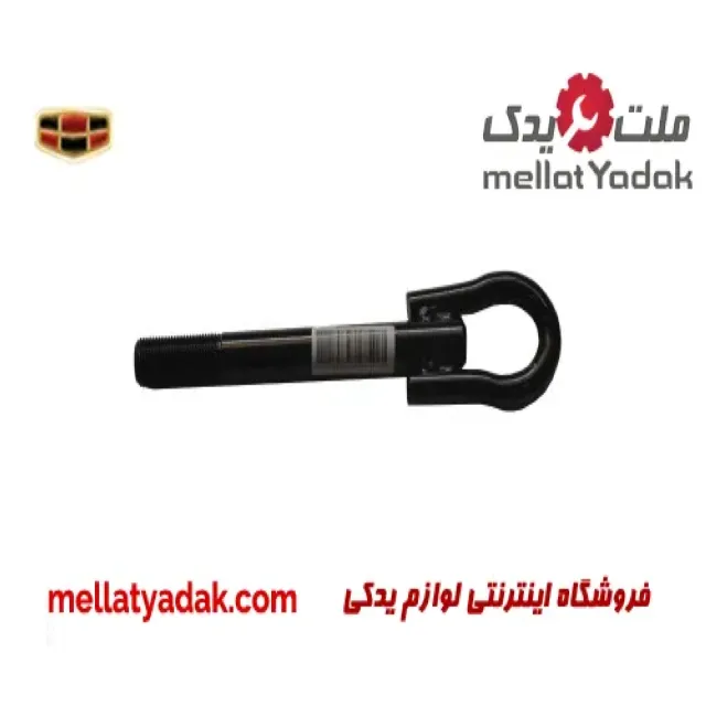 نگهدارنده لاستیک زاپاس جیلی امگرند RV