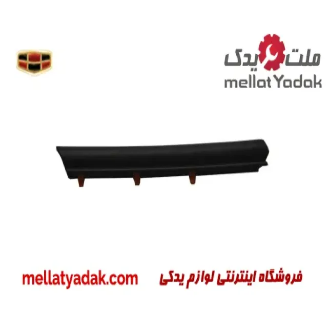 زه کنار شیشه جلو چپ جیلی امگرند X7