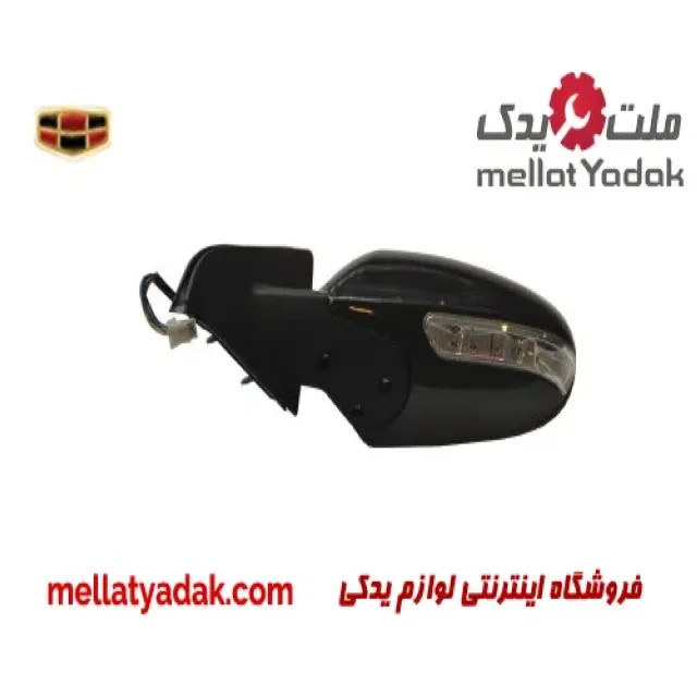آینه بغل چپ جیلی امگرند X7