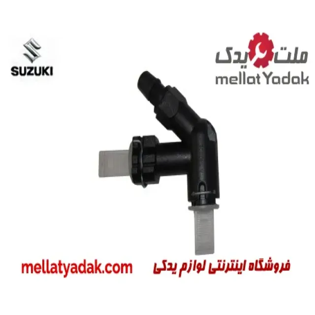 سه راهی لوله کلاچ سوزوکی ویتارا