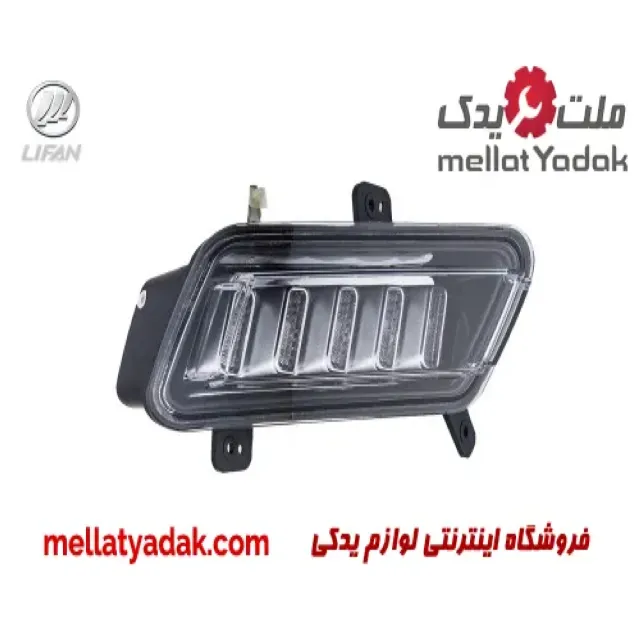 مه شکن جلو چپ لیفان X50