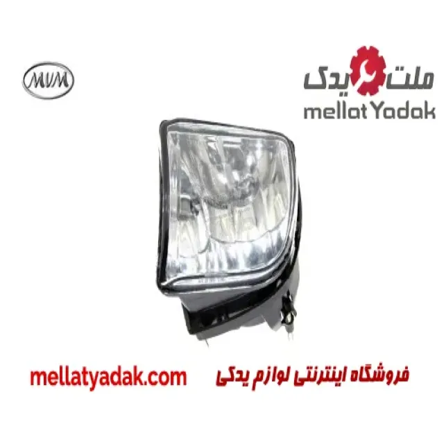 پروژکتور جلو چپ ام وی ام X33