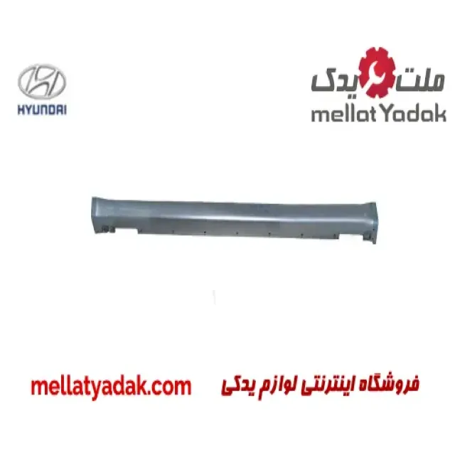 رکاب چپ هیوندای سوناتا