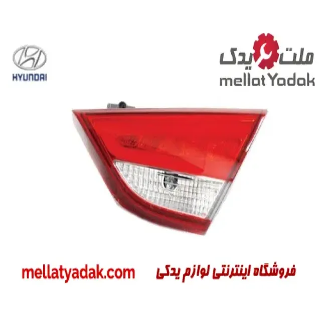 چراغ خطر راست صندوق هیوندای سوناتا YF