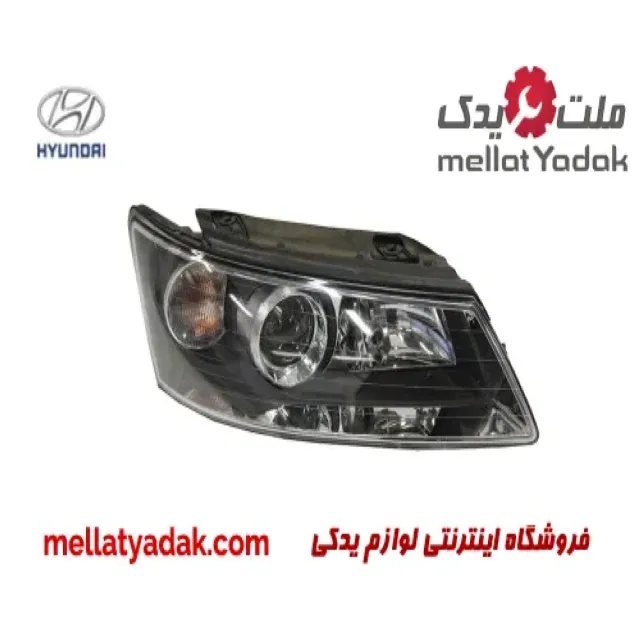 چراغ جلو راست هیوندای سوناتا