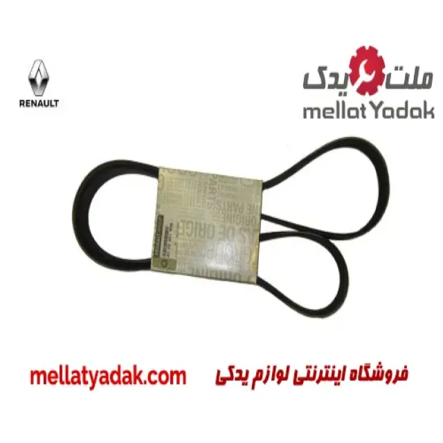 تسمه دینام 1815 رنو ساندرو