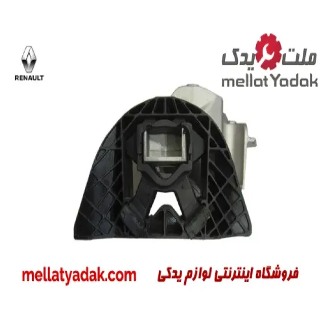 دسته موتور بالا راست پلیمری رنو ال 90