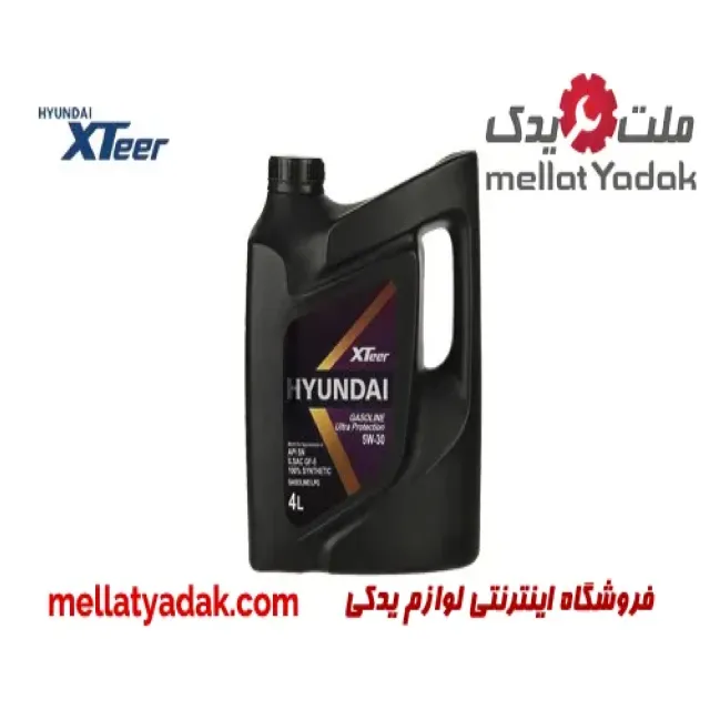 روغن موتور 4 لیتری هیوندای 5W40 اکستیر XTEER