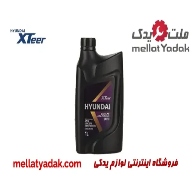 روغن موتور 1 لیتری هیوندای 5W30 اکستیر XTEٍٍER