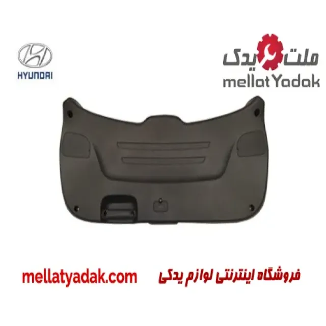کاور داخلی صندوق هیوندای سانتافه IX45