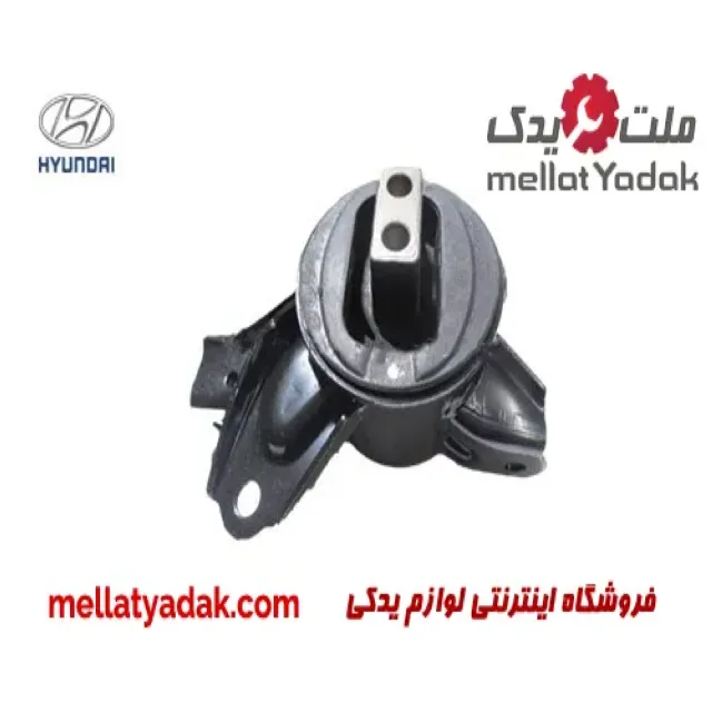 دسته موتور بالا چپ آزرا گرنجور