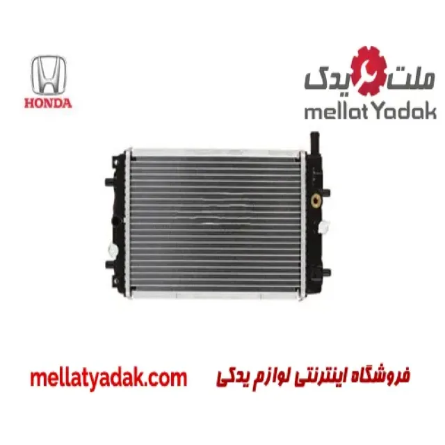 رادیاتور آب هوندا آکورد