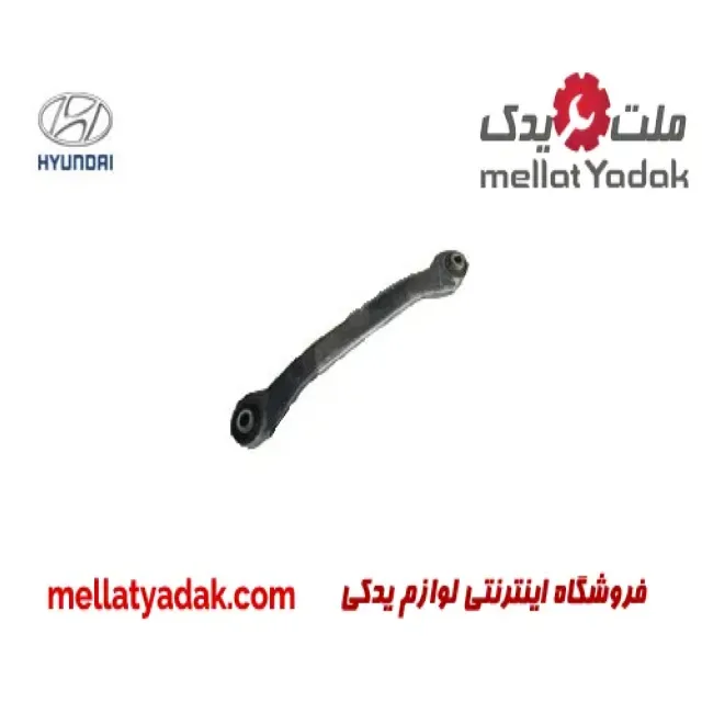 طبق عقب چپ هیوندای سوناتا LF