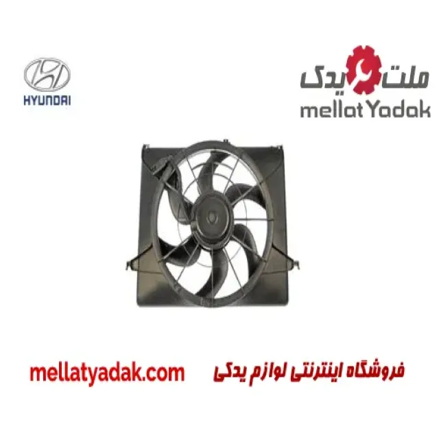مجموعه فن هیوندای سوناتا
