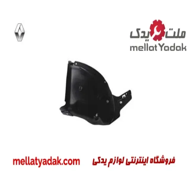 شلگیر عقب چپ (عقبی) رنو مگان