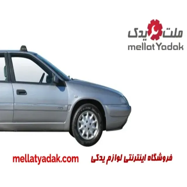 در جلو راست زانتیا