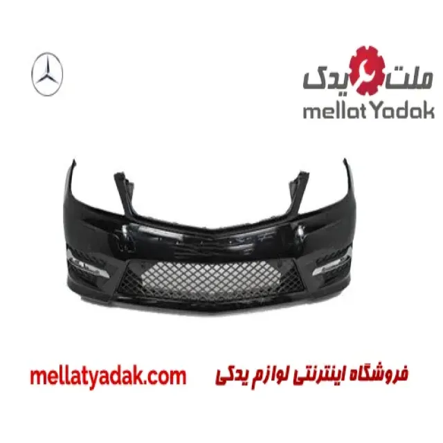 سپر جلو کلاس C