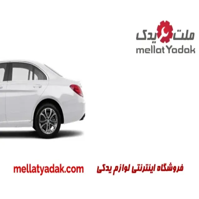 در عقب راست کلاس C 