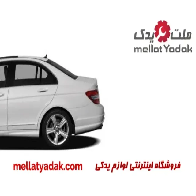 در عقب راست کلاس C