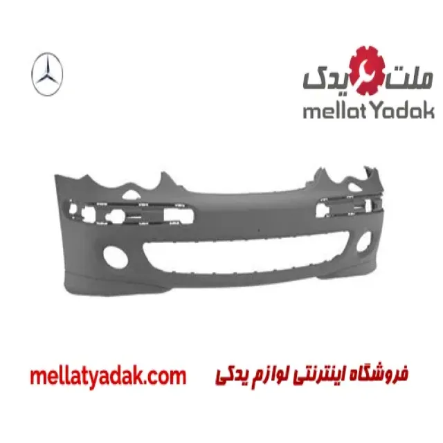 سپر جلو کلاس C 