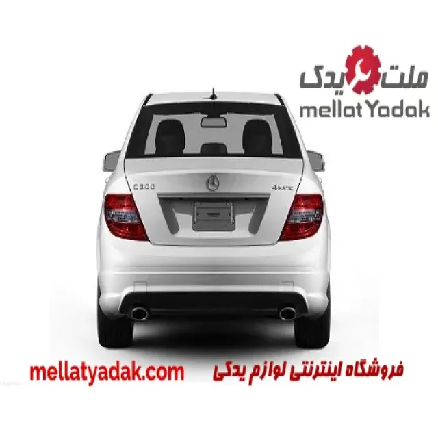 در صندوق کلاس C