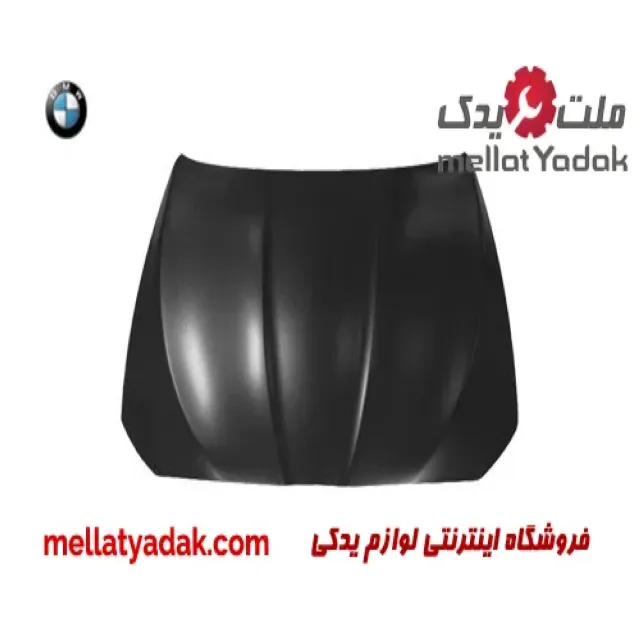 کاپوت بی ام و سری 5