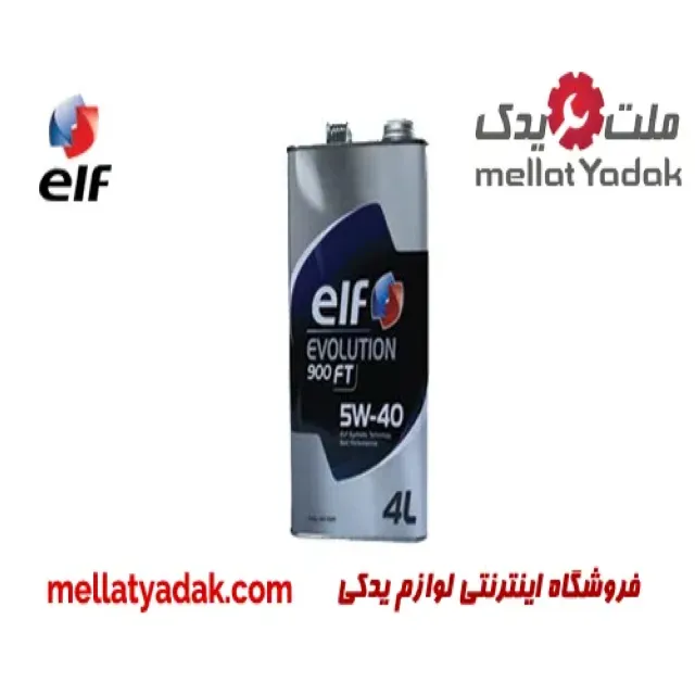 روغن موتور EVOLUTION 900 FT 5W40