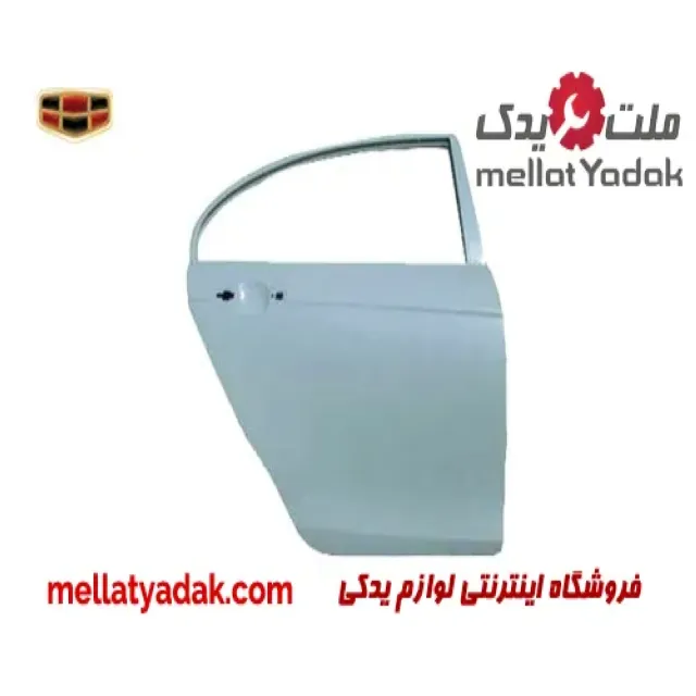 درب عقب چپ جیلی امگرند 7