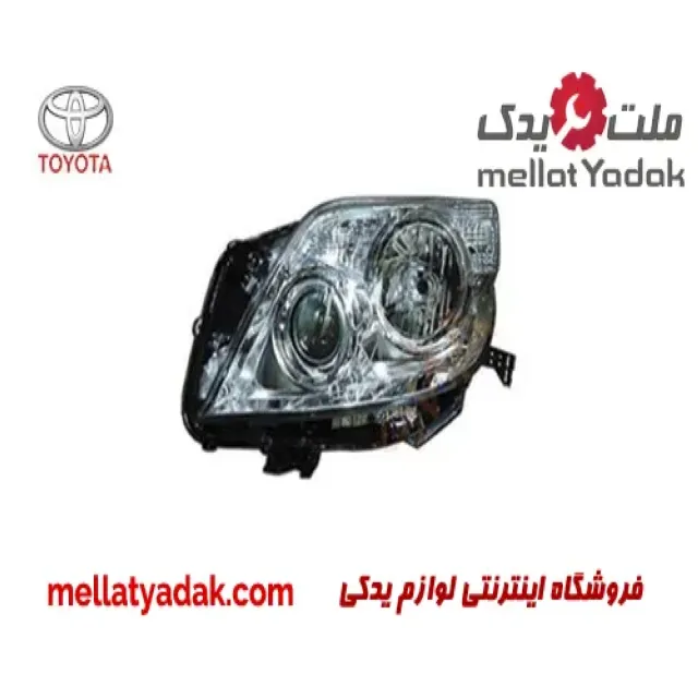 چراغ جلو راست تویوتا پرادو