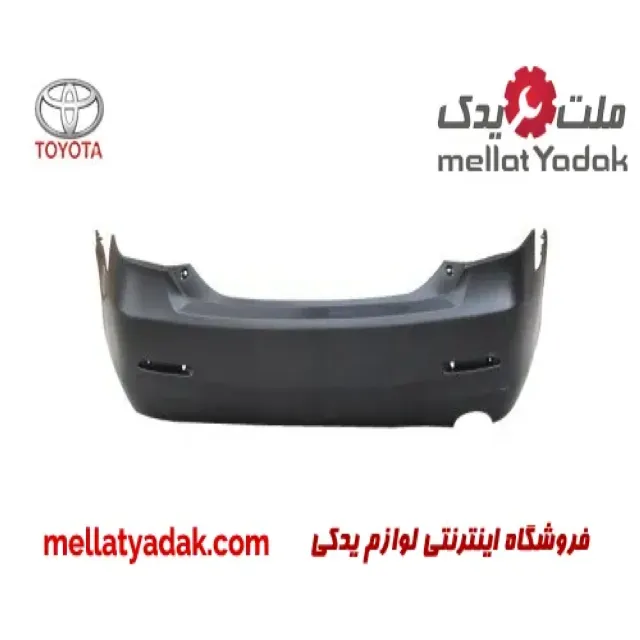 سپر عقب تویوتا اریون