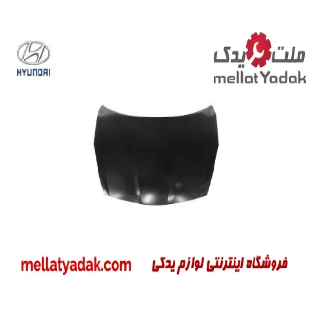 درب موتور هیوندای I20