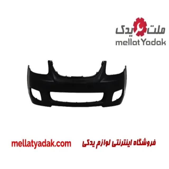پوسته سپر جلو سراتو