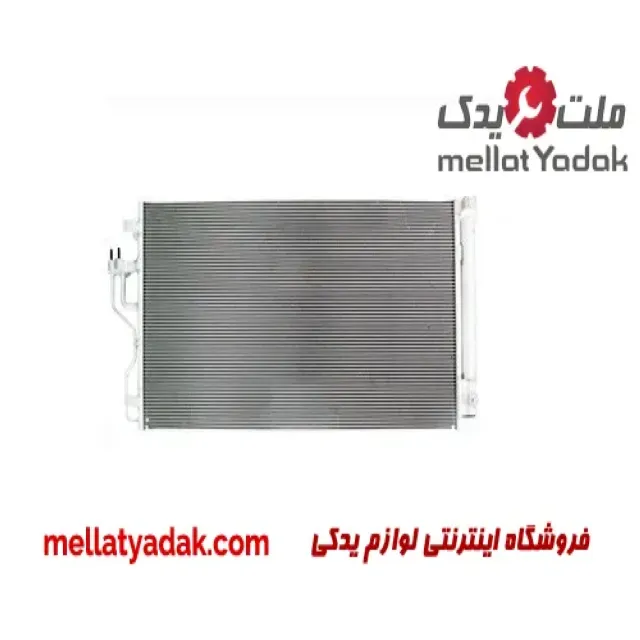 کندانسور کولر هیوندای جنسیس کوپه