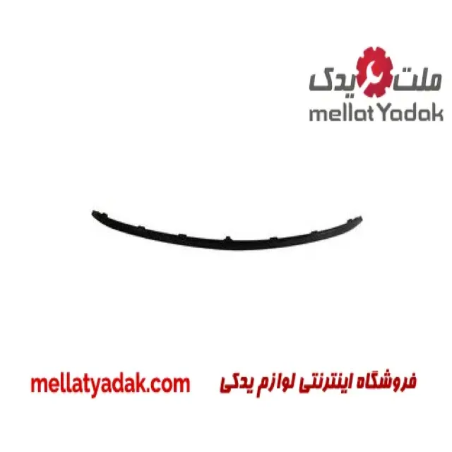 ریش سپر جلو هیوندای النترا