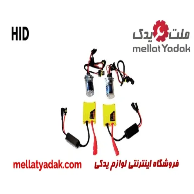لامپ زنون همراه با ترانس  HID