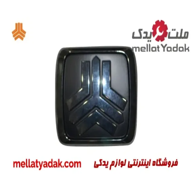 آرم عقب آریو S300