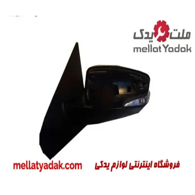 آینه بغل چپ دنا