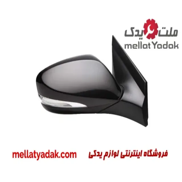 آینه بغل چپ هیوندای اکسنت