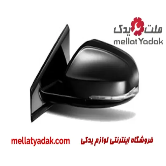 آینه راست پژو2008